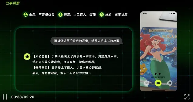 深度｜“长眼睛”的奇多多AI学伴，凭什么能爆卖10000台？