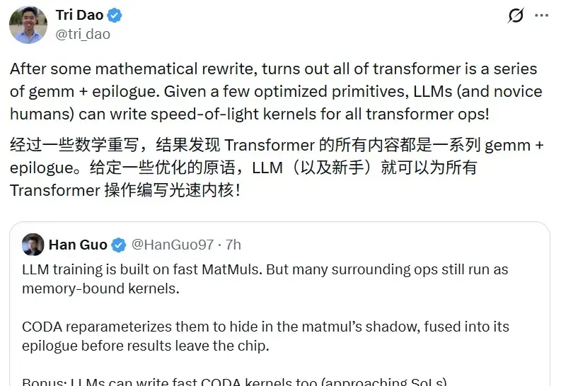 还在手写CUDA内核？CODA来了！LLM和新手也能让Transformer跑出光速