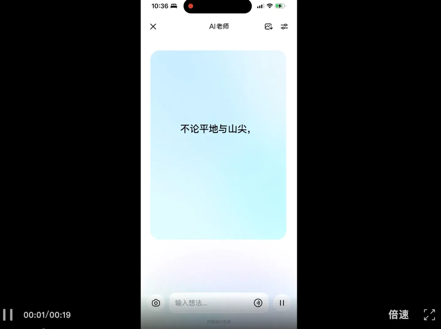 文章配图