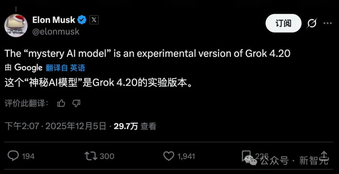 神秘模型Grok 4.20 AI炒股夺冠!只有它赚钱,吊打Gemini 3和GPT-5.1