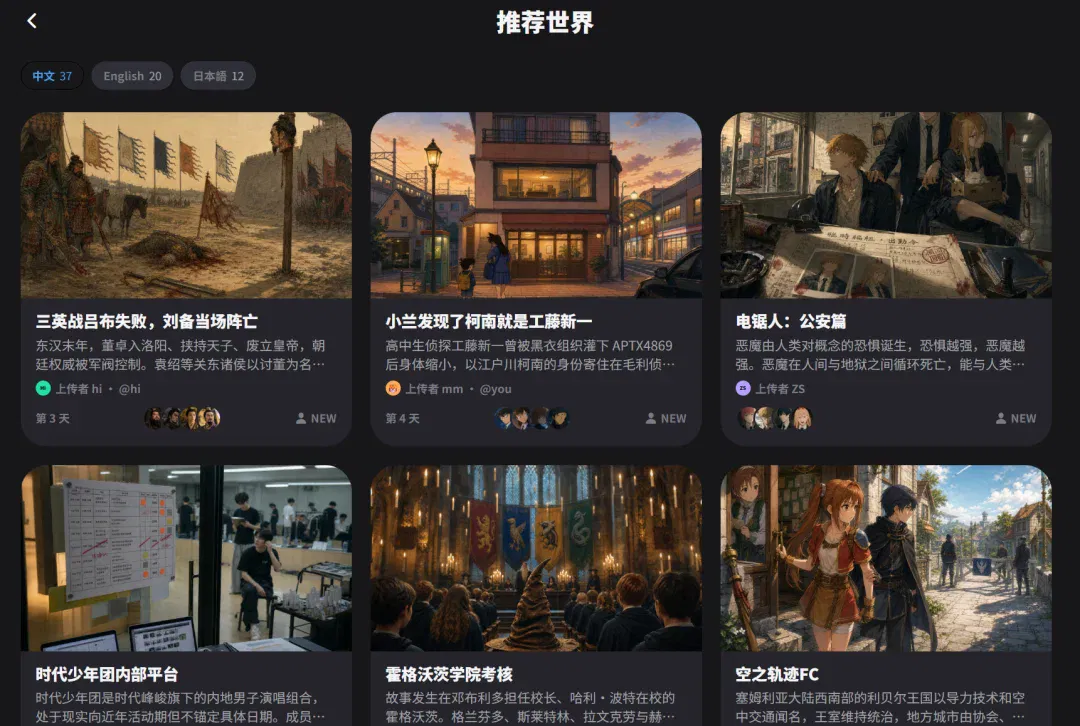 文章配图