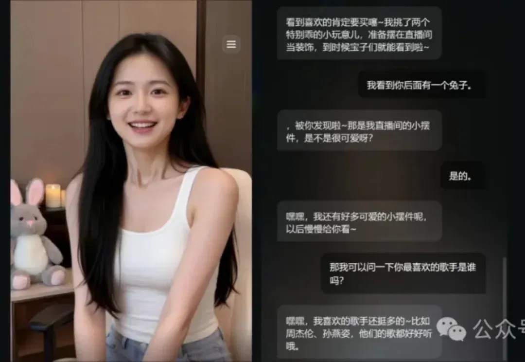 24小时直播，只靠一张照片？虎牙实时多模态数字人VAM 1.0率先突围行业三堵墙