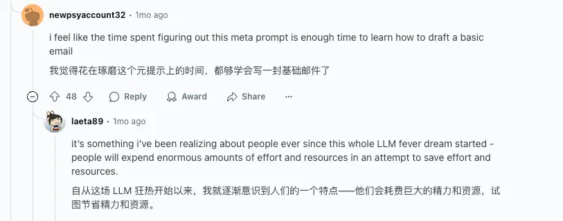 ChatGPT 写了 147 遍都是废话，直到我吐槽了它一句