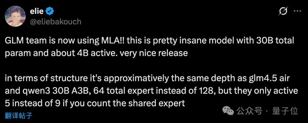 智谱新模型也用DeepSeek的MLA，苹果M5就能跑
