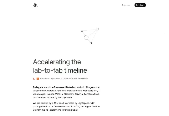 速递｜用Agent寻找芯片散热材料，AI材料发现初创Discovered Materials获900万美元种子轮融资
