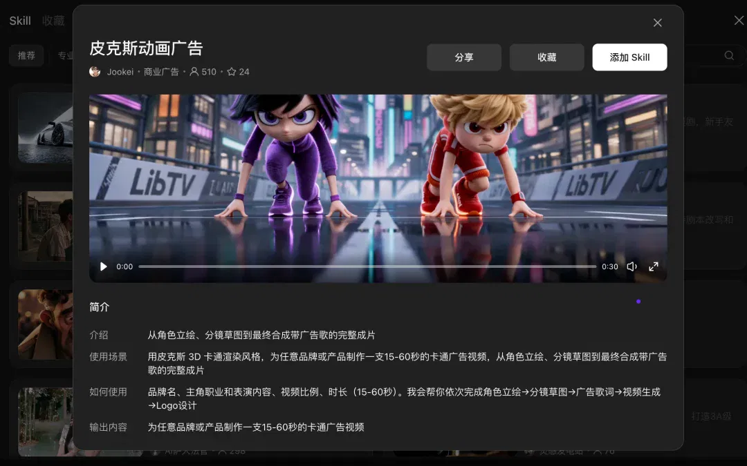 文章配图