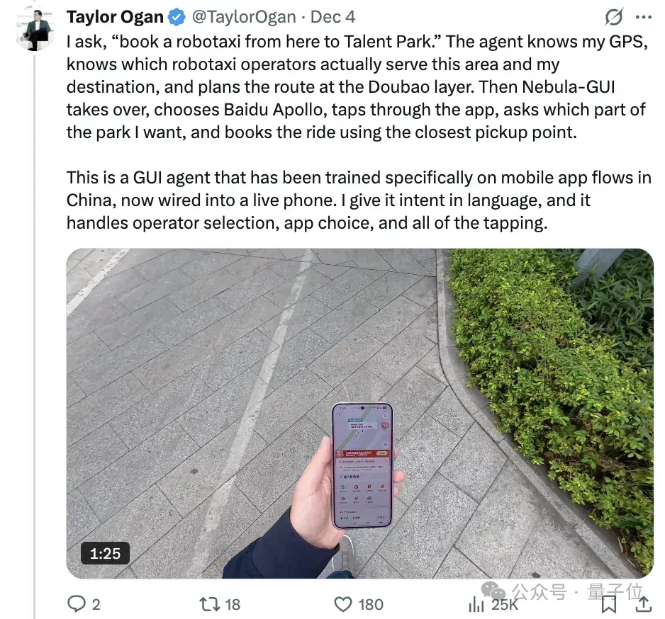 起底“豆包手机”：核心技术探索早已开源，GUI Agent布局近两年，“全球首款真正的AI手机”