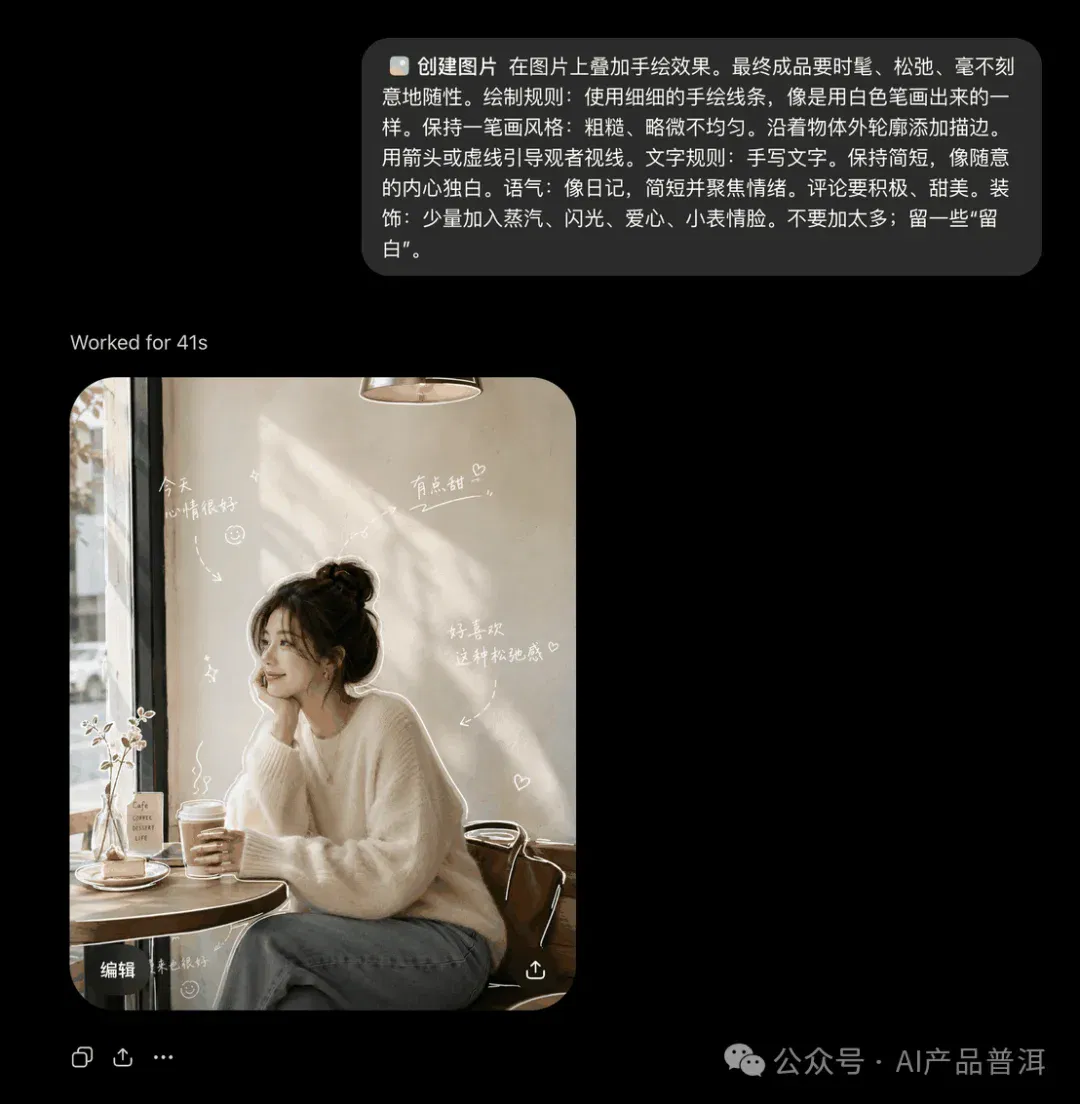 文章配图
