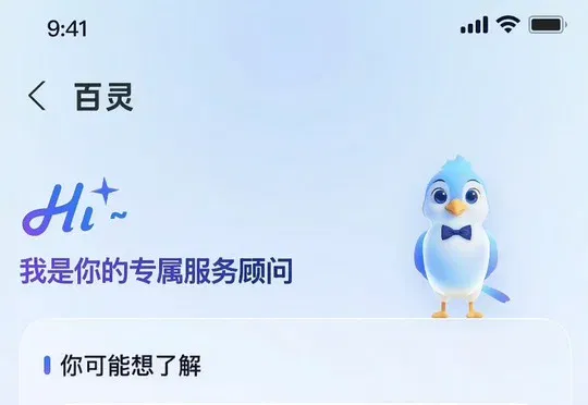 银行Agent上岗：4200万小微经营者可用，信贷、票据、财税一把梭