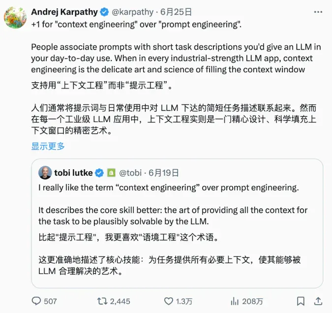 ChatGPT 写了 147 遍都是废话，直到我吐槽了它一句