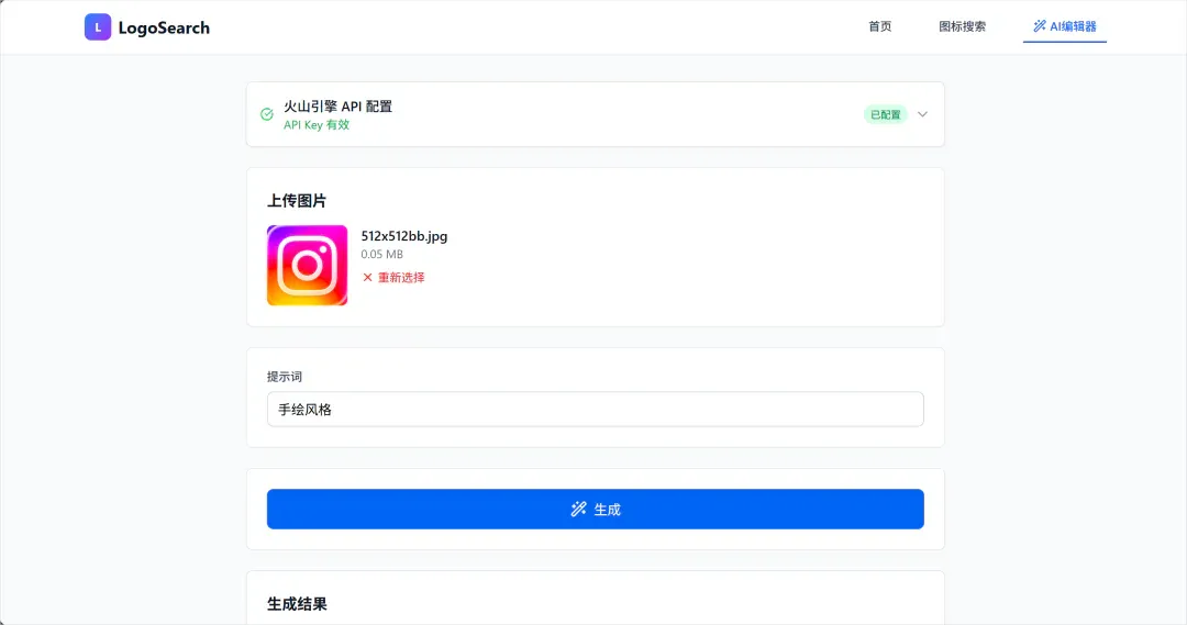 TRAE SOLO正式版上线，我用30分钟写了一个想做了半年的网站。
