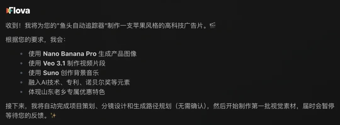 剪映亲爹竟怀上AI剪映宝宝🫃