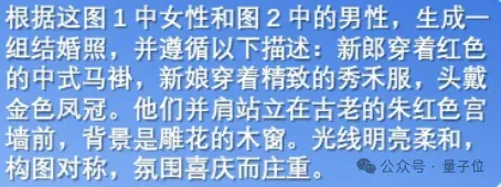 Qwen开源版Banana来了！原生支持ControlNet