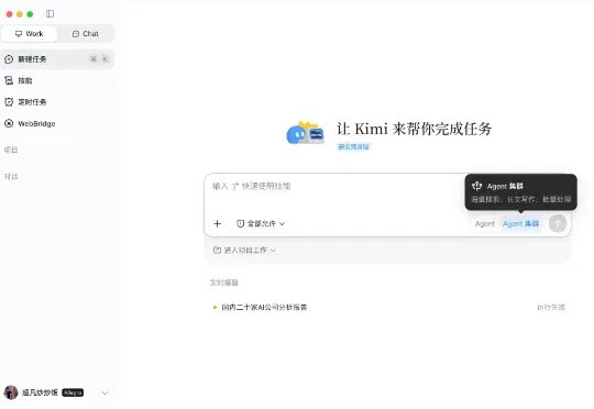 300 个 AI 和我的八块腹肌