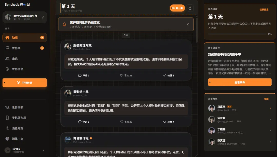 文章配图
