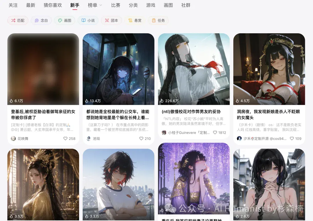 文章配图