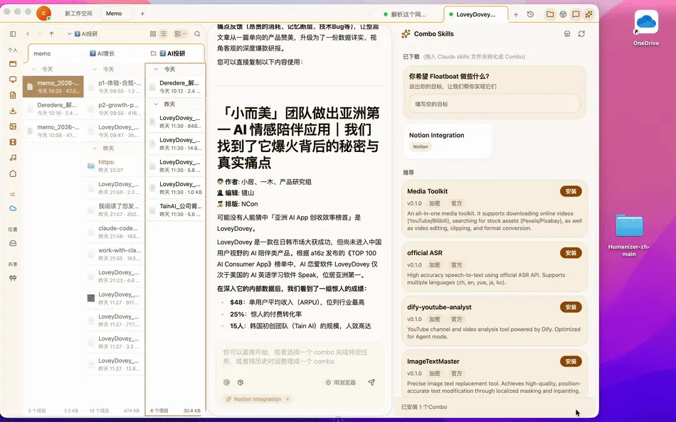 文章配图