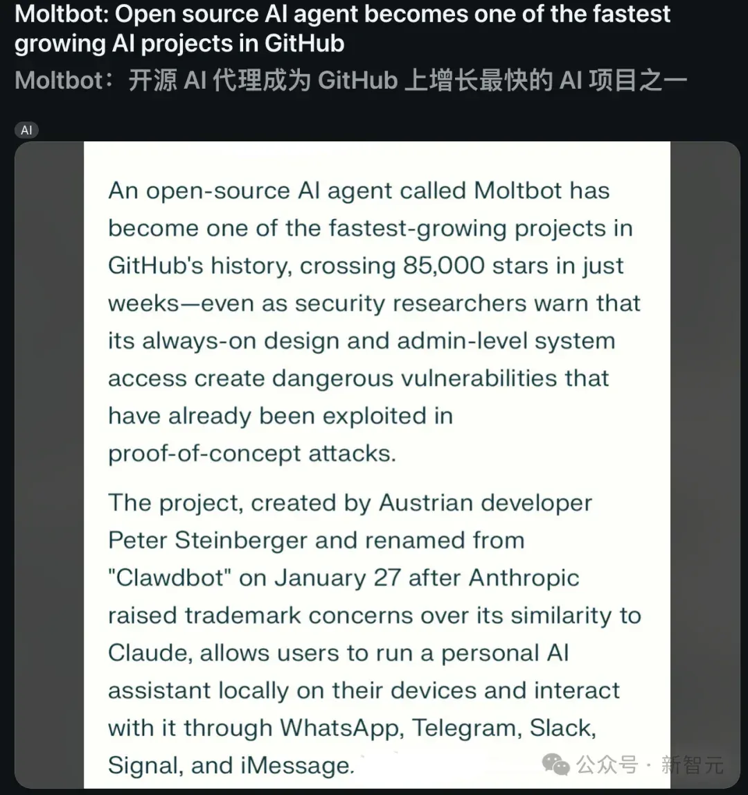 Clawdbot首破10万星，火箭式登顶GitHub！硅谷现象级爆款太火了
