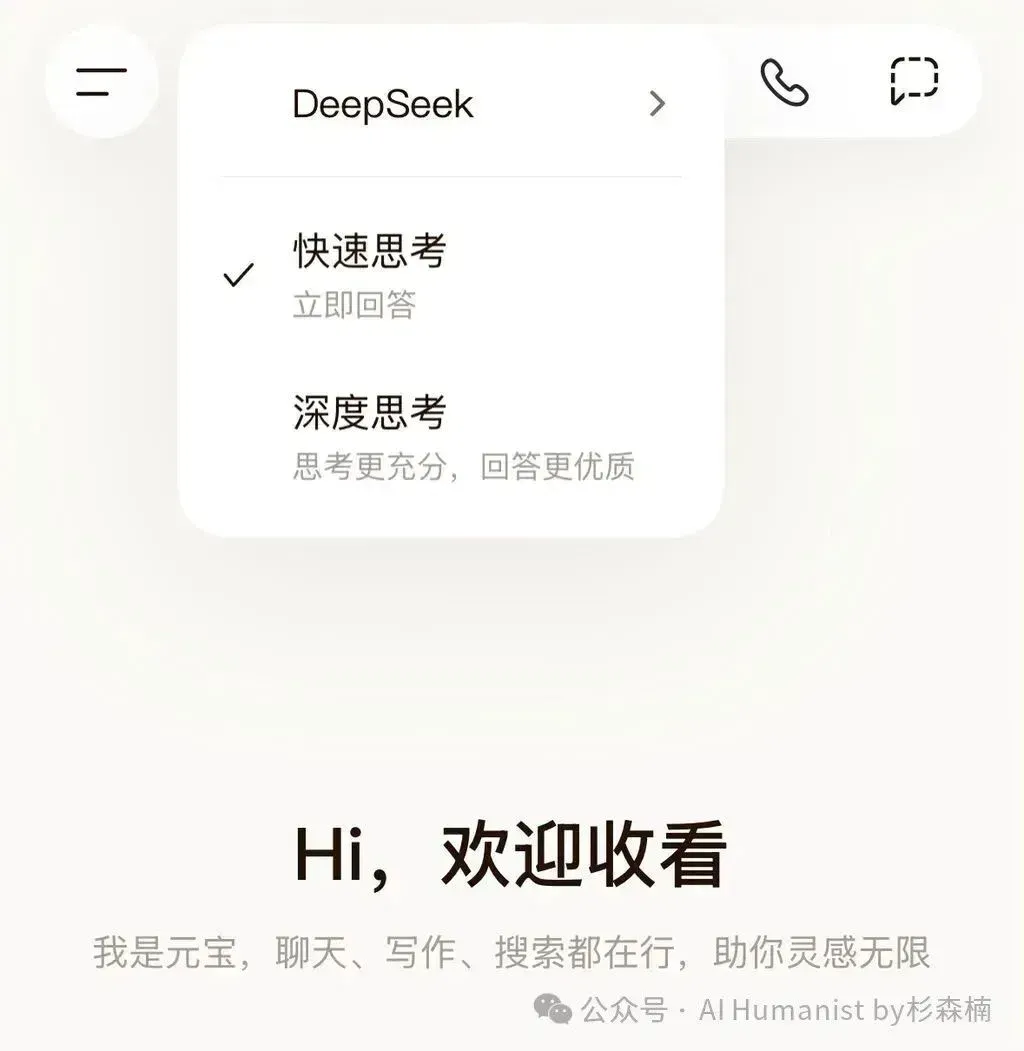 建议腾讯全力 All in QQ AI「代柯」，放弃元宝派