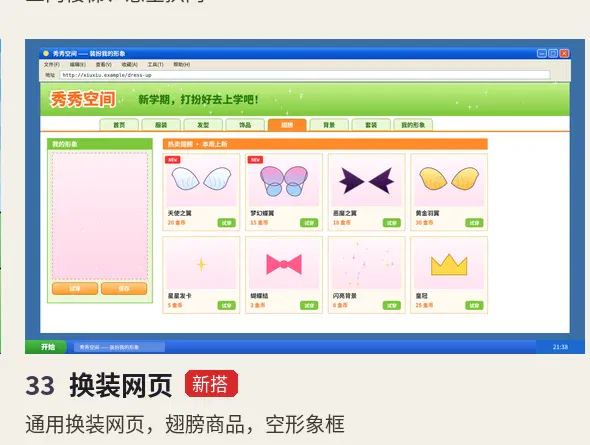 文章配图