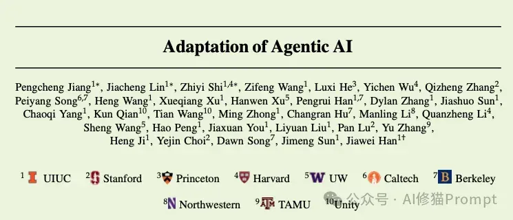 你的Agent可能设计错了：UIUC & 斯坦福等联合发文，重构Agent适配2X2