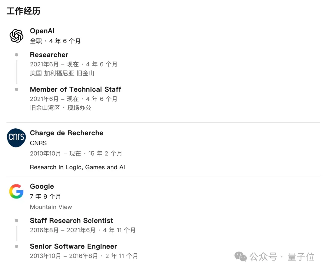 Transformer作者爆料GPT-5.1内幕！OpenAI内部命名规则变乱了