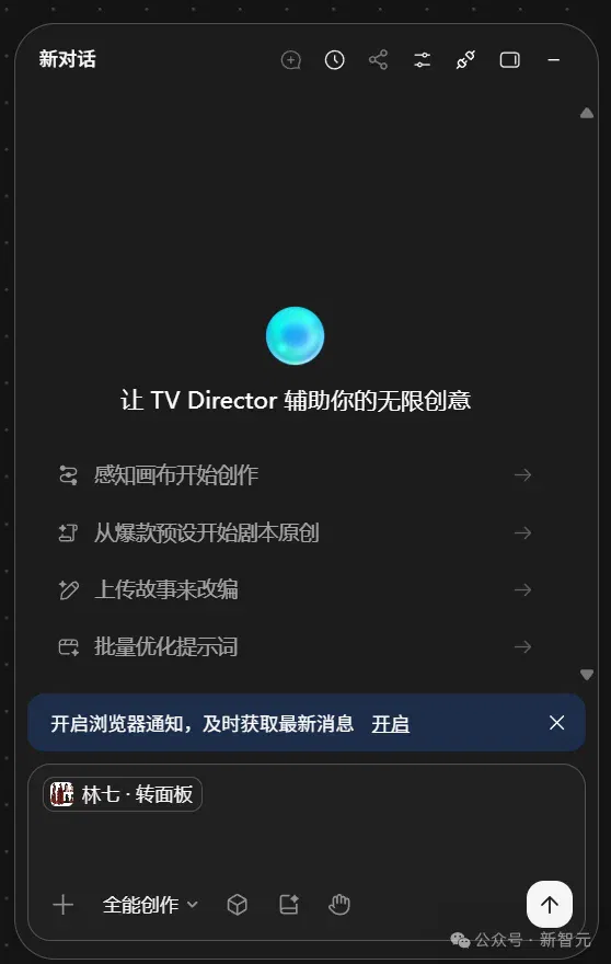 文章配图