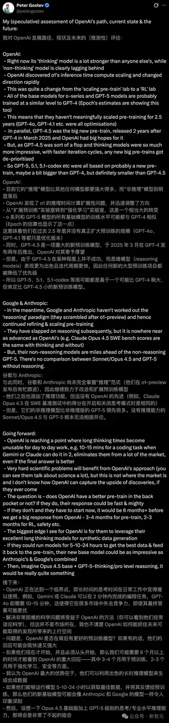 OpenAI大溃败！GPT-5「换皮」GPT-4o，两年半预训练0突破