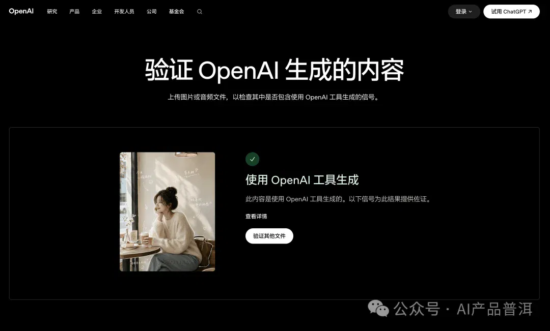 文章配图