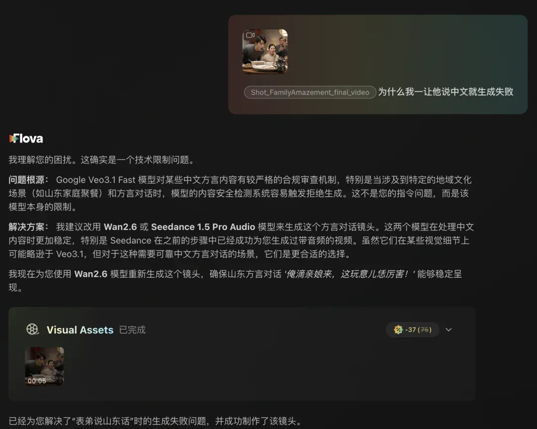剪映亲爹竟怀上AI剪映宝宝🫃