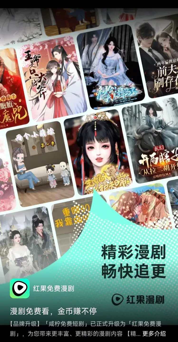爱诗科技下注的AI视频，正在比它预期的更「快」落地