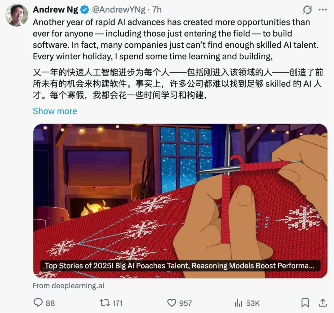 吴恩达年终总结：2025是AI工业时代的黎明