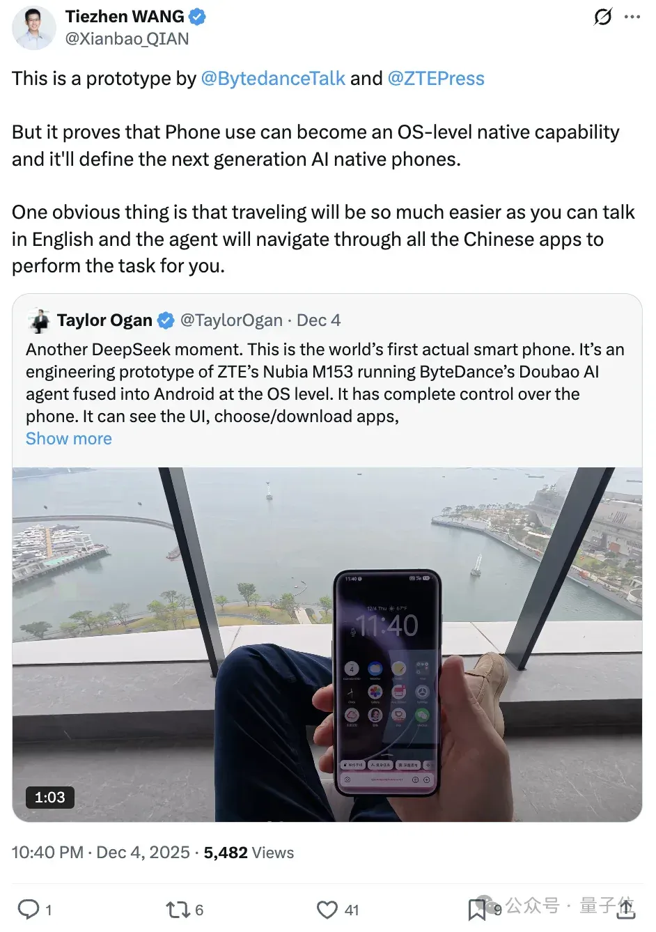 起底“豆包手机”：核心技术探索早已开源，GUI Agent布局近两年，“全球首款真正的AI手机”