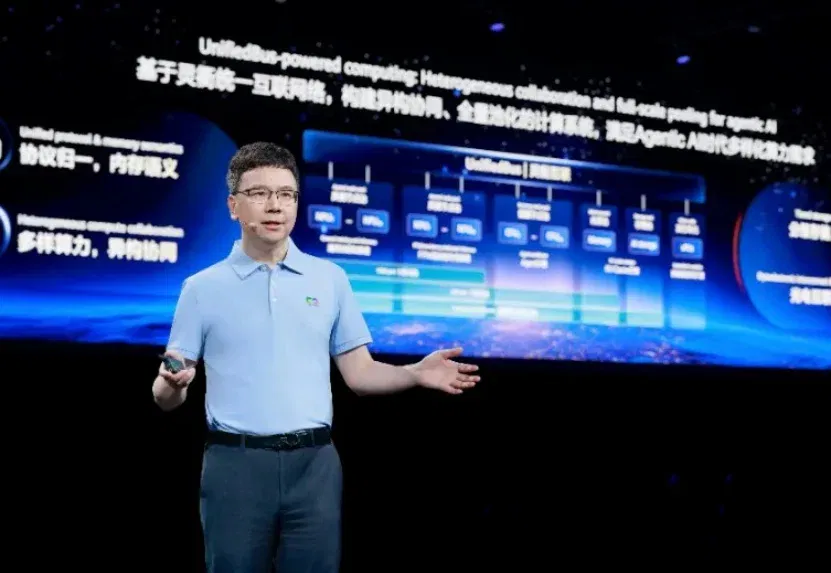 互联破局，架构重构：灵衢开启 Agentic AI 算力新范式，夯实智能时代算力基石
