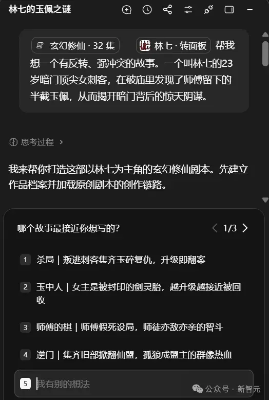 文章配图