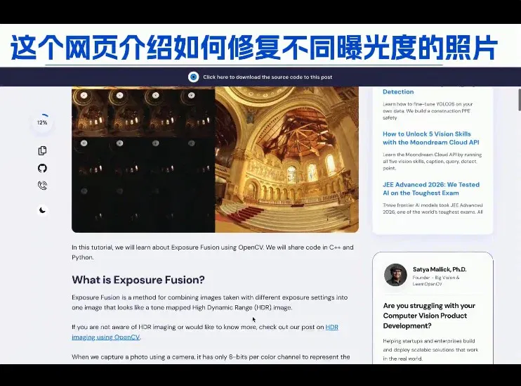 文章配图