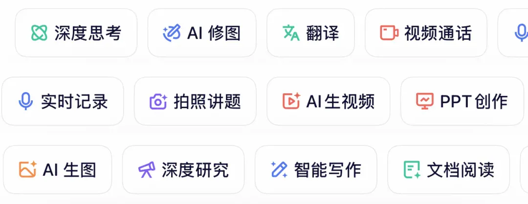 千问APP悄悄上线，阿里的AI超级入口也终于来了。