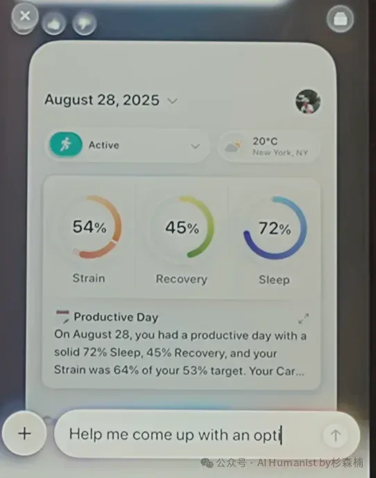 全面实测 Bevel AI|融了1000万美元,DAU 超 10 万的 AI 原生健康产品,这才是 AI 时代“以人为本”的交互