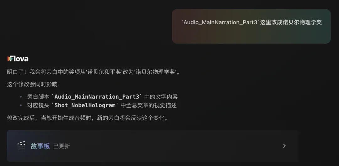 剪映亲爹竟怀上AI剪映宝宝🫃