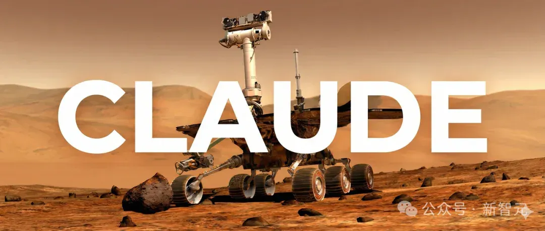 Claude「开上」火星!跨越3.6亿公里,AI指挥毅力号自动驾驶