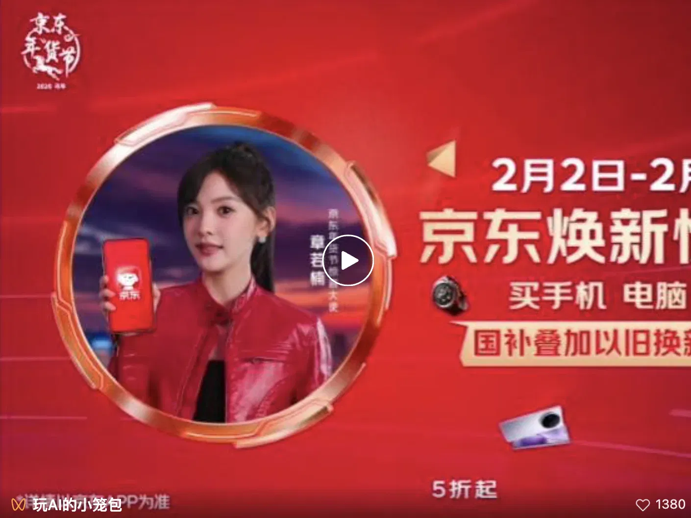文章配图