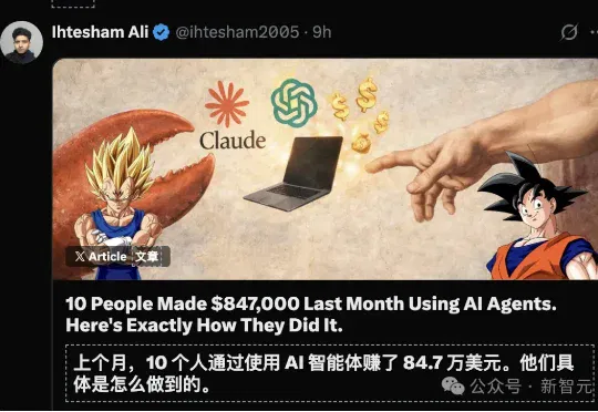 全球首家无人公司开业！OpenClaw 24小时不休，疯狂碾压打工人