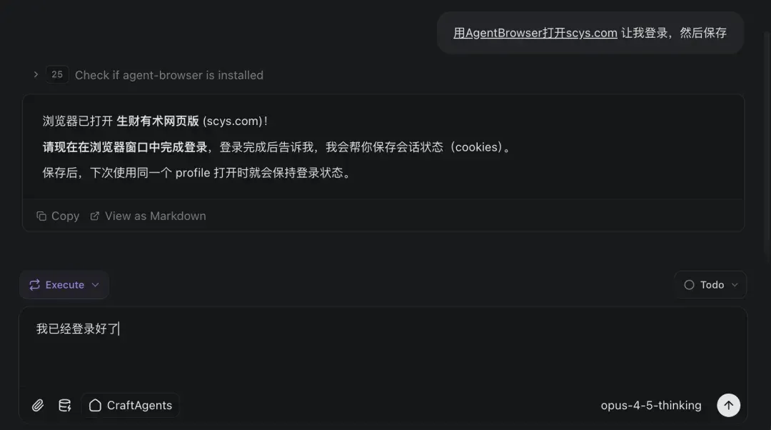 Claude Code 浏览器自动化方案，怎么选？
