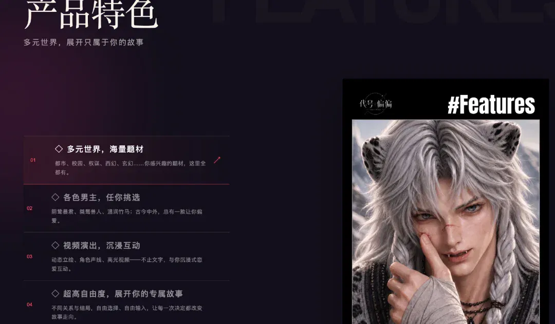 文章配图