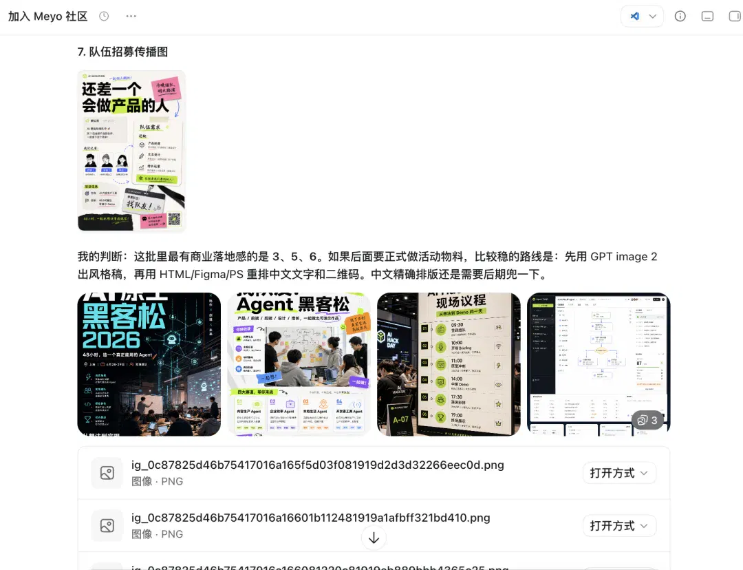文章配图