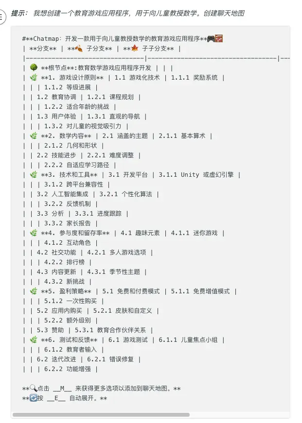 ChatGPT 写了 147 遍都是废话，直到我吐槽了它一句