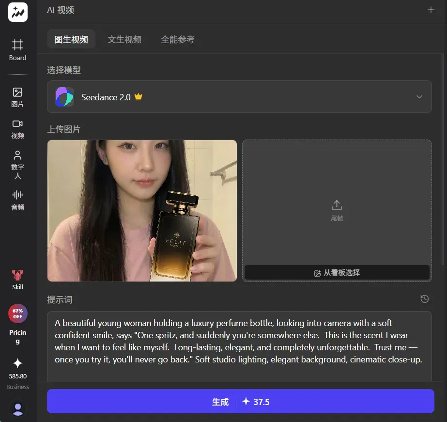 文章配图