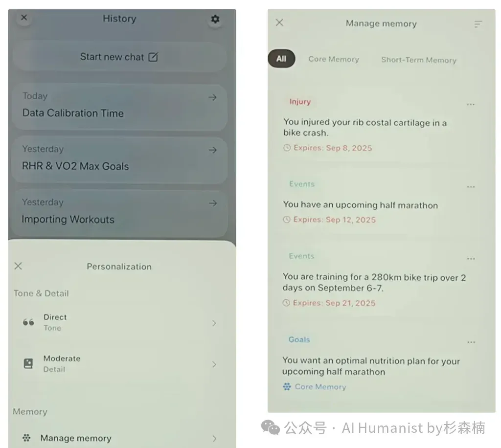 全面实测 Bevel AI|融了1000万美元,DAU 超 10 万的 AI 原生健康产品,这才是 AI 时代“以人为本”的交互