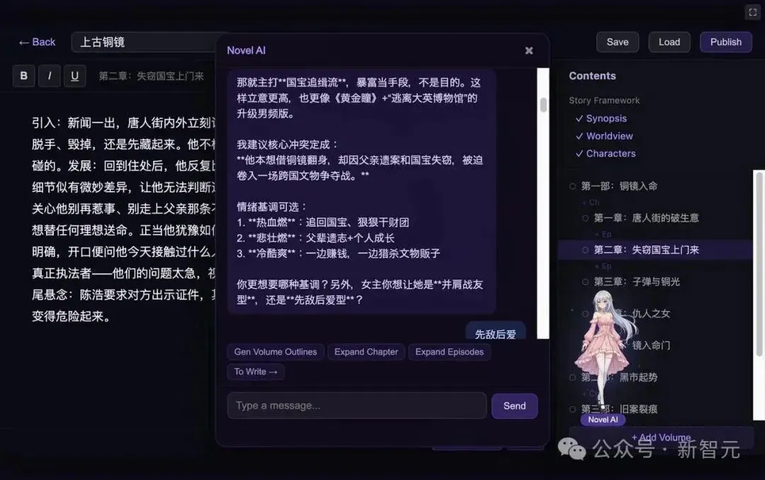 文章配图