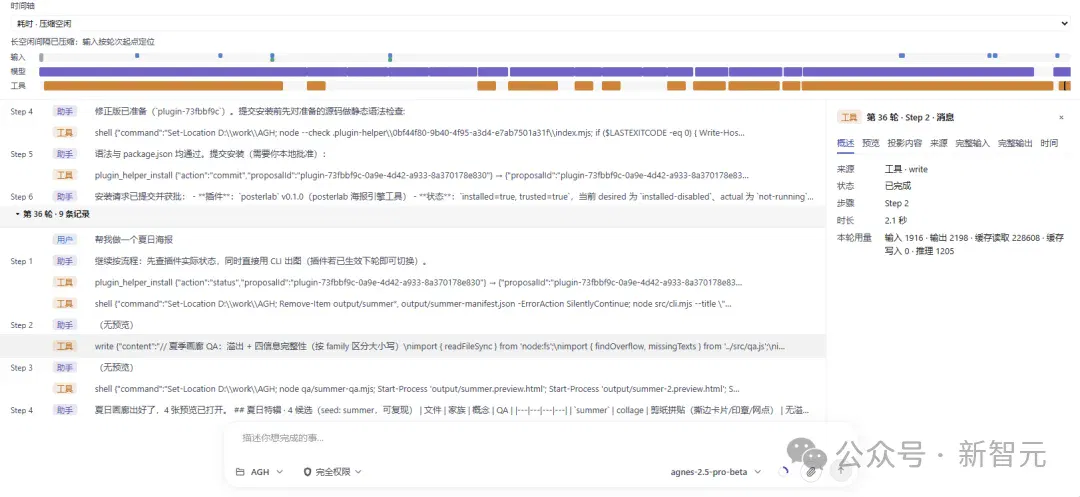 文章配图